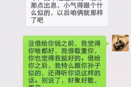 双辽要账公司更多成功案例详情